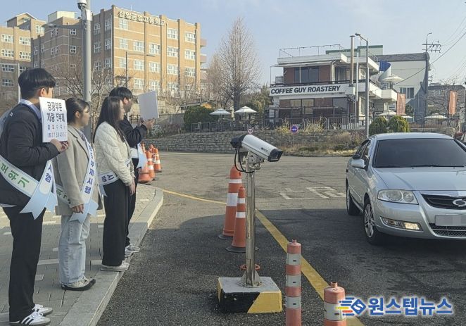 수원시 팔달구, '공공기관 차량 5부제' 시행에 따른 캠페인 실시