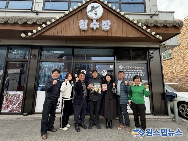 오산시 중앙동, '청수장' 착한가게 신규 지정…나눔 실천 확산