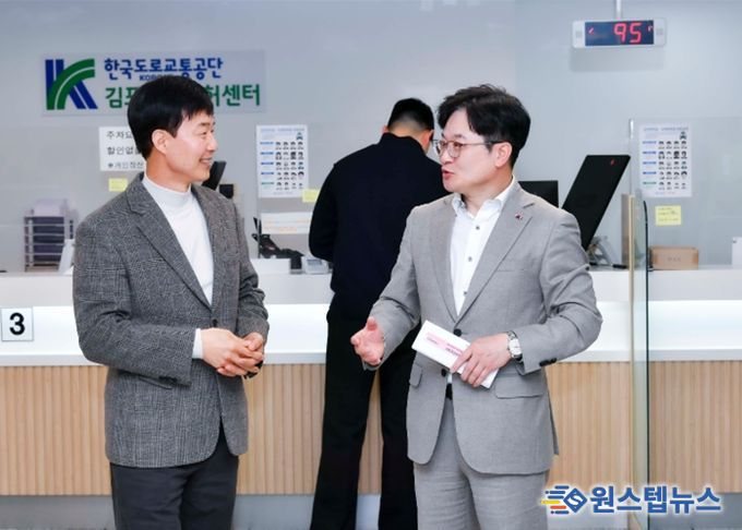 김병수 김포시장이 24일 김포한강신도시 여권민원실과 김포시 반려동물 공공진료센터, 김포운전면허센터를 찾아 현장행정을 실시했다.