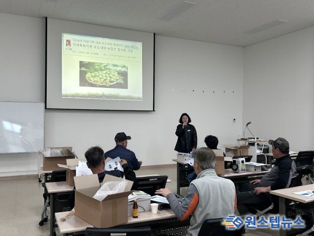 안성시 남부농업기술상담소, 이상기후 대응 ‘스마트 포도과원’ 실증사업 본격 시동