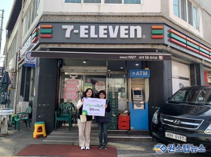 안성시, 소상공인과 함께하는 '우리동네 마음스팟' 사업 추진