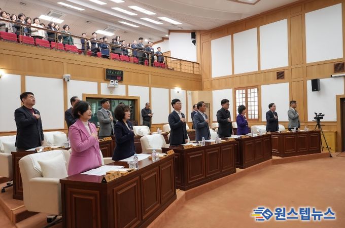 경산시의회, 제268회 임시회 제1차 본회의