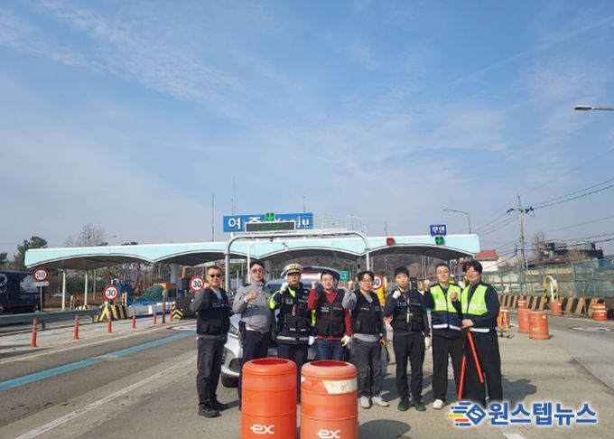 여주시, 2026년 1분기 체납차량 일제 단속의 날 운영