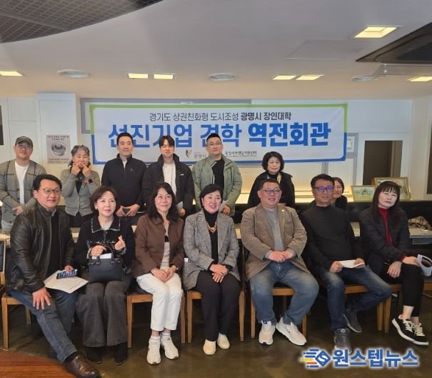 ‘장인대학’ 교육생들이 지난 24일 서울의 유명 맛집인 ‘역전회관’을 방문해 기념사진을 촬영하고 있다.