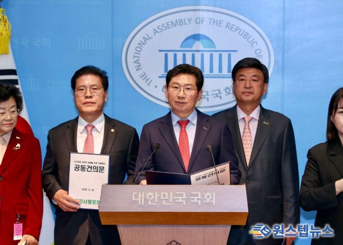 이상일 용인특례시장이 25일 서울 여의도 국회 소통관에서 송석준 국회의원, 광주·이천·가평·양평 등 수도권 자치단체장과 기자회견을 열고 수도권 규제 완화를 촉구하고 있다