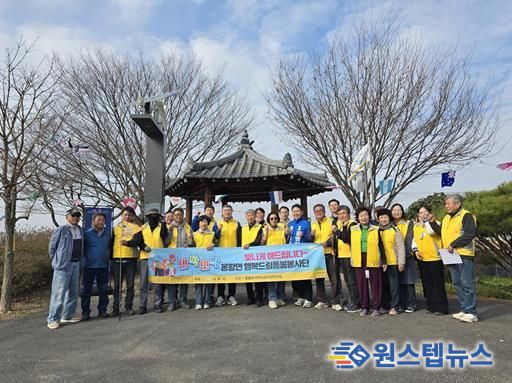 최명수 도의원, 반짝반짝 돌봄봉사단’ 봉사활동 참여사진