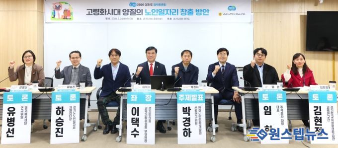 경기도의회 이택수 의원