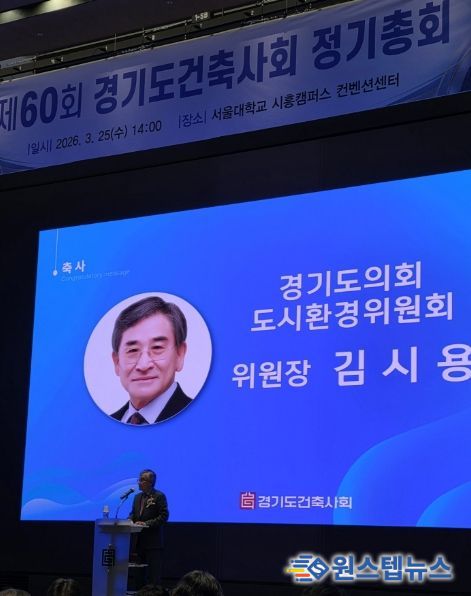 경기도의회 김시용 의원