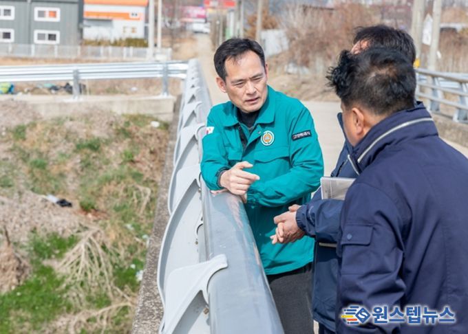 고양시 일산서구, 해빙기 취약시설 현장 안전점검 실시