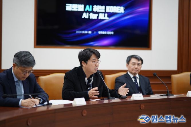 차지호 의원, 글로벌 AI 허브 유치위 간사로 대국민 보고회에서 비전 발표