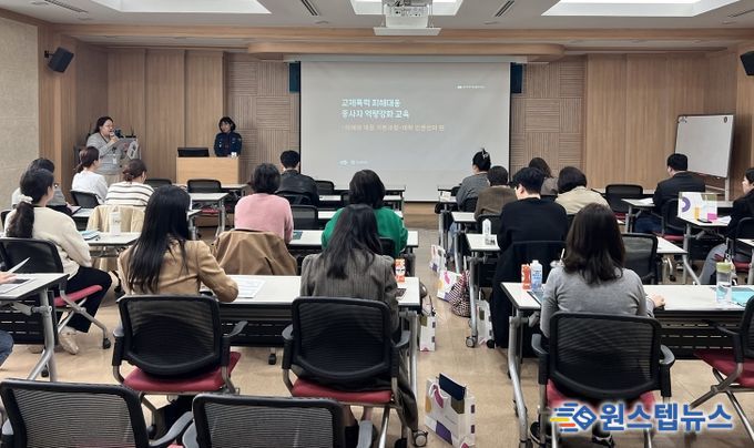 협력회의 및 교육