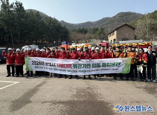 통합훈련 실시 현장사진