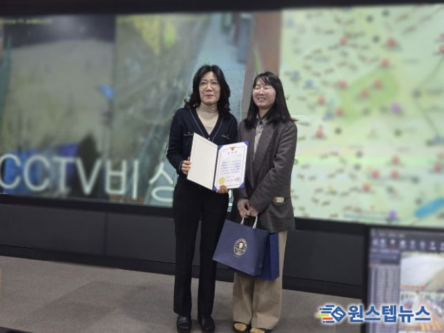 통합관제센터 구조 시상