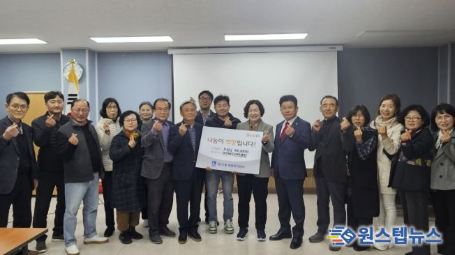 수원시 권선구 권선2동, 권선배드민턴클럽에서 이웃돕기 성금 30만 원 기탁