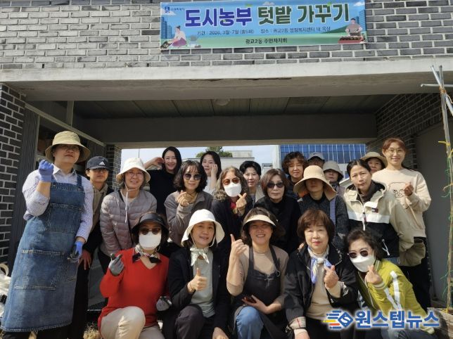 수원시 영통구 광교2동 도심 속 옥상에서 키우는 초록 일상… 주민자치회, ‘도시농부 텃밭 가꾸기’ 운영