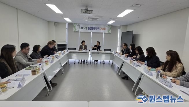 여주시, 통합돌봄 협력 강화 및 대상자 발굴․지원에 총력! 유관기관과 제2차 '통합돌봄사업 간담회' 개최