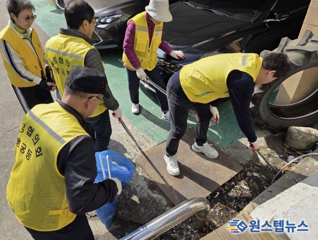수원시 팔달구 행궁동, 주민과 함께하는 새봄맞이 대청소 실시
