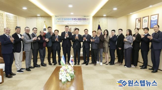 우즈베키스탄 청년미래재단 방문 기념 단체사진