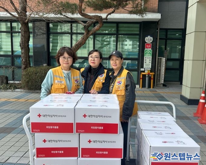의정부시 호원2동 적십자봉사회, 사랑의 부식세트 전달