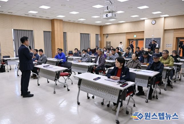 용문산관광지 활성화 연구용역 최종보고회