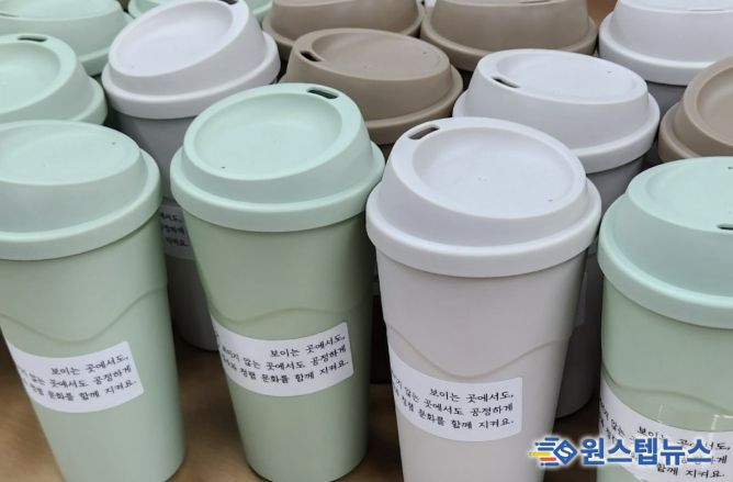 양주시 징수과, ‘청렴 다회용컵’으로 청렴 다짐 새겨