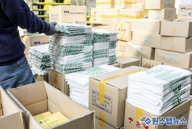 수원시 자원순환센터에 보관 중인 종량제봉투.