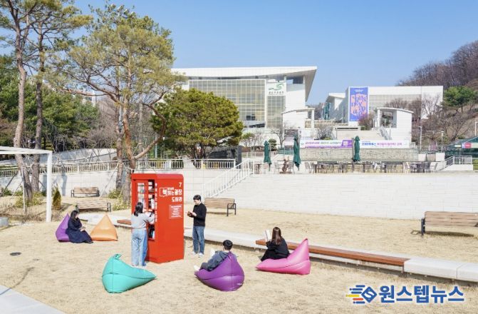 성남아트센터 광장, 잔디밭 위 열린 도서관으로…