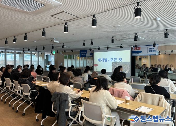 광명시 일직동 주민자치회가 주민자치 마을사업의 일환으로 추진한 ‘삶+, 생애전환 아카데미’ 특강을 26일 성공적으로 마무리했다.