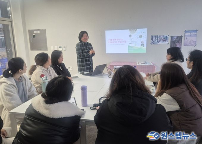 책나래 마을공동체 교육