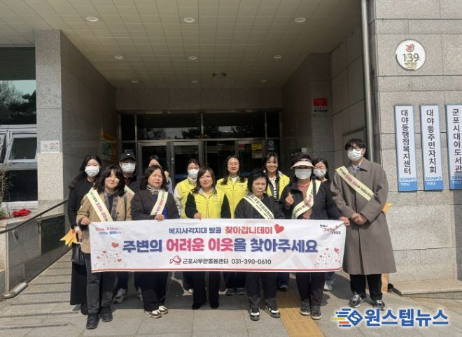 무한돌봄센터 찾아갑니데이