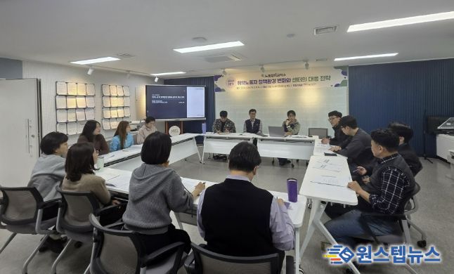 안양시노동인권센터, 구성원 참여형 정책토론 실험실 ‘노동정책공작소’ 가동