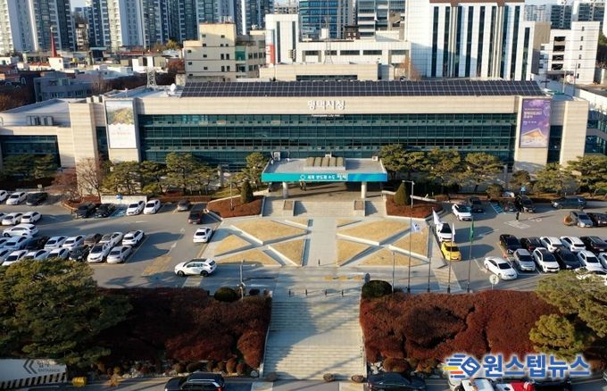평택시청