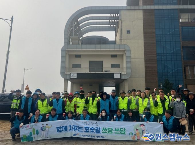 평택시, 민관 합동 평택호 아산만방조제 새봄맞이 대청소