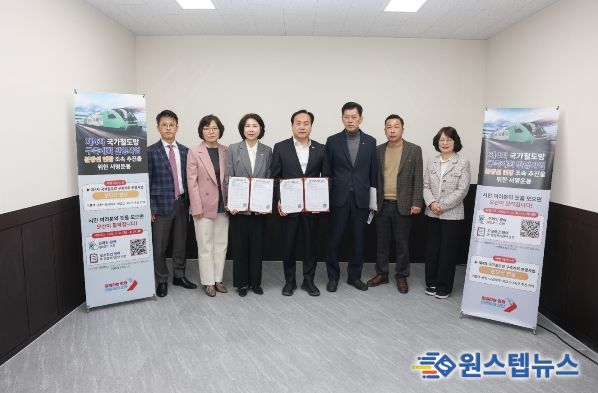 오산시, 분당선 연장 시민 공감대 확산… 서명운동 이어져