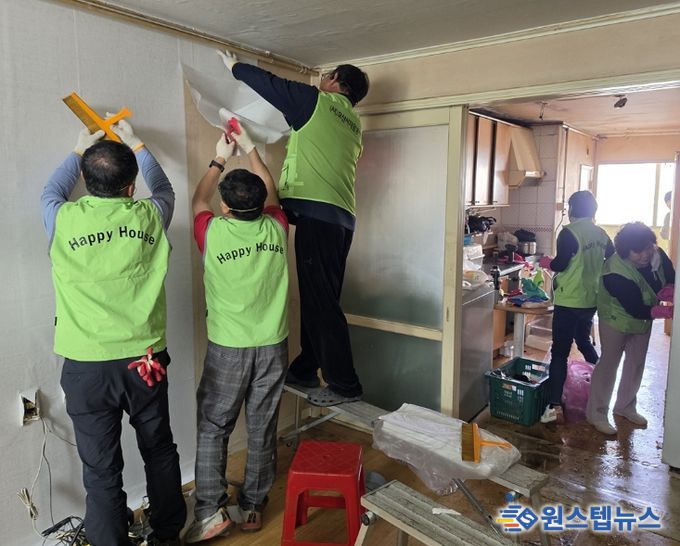 오산시 대원1동-오산시자원봉사센터, 집수리 봉사로 따뜻한 나눔 실천