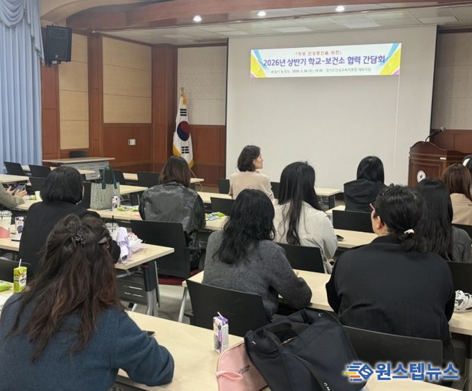 안성시보건소, 학교와 함께하는 학생 건강증진 협력 강화