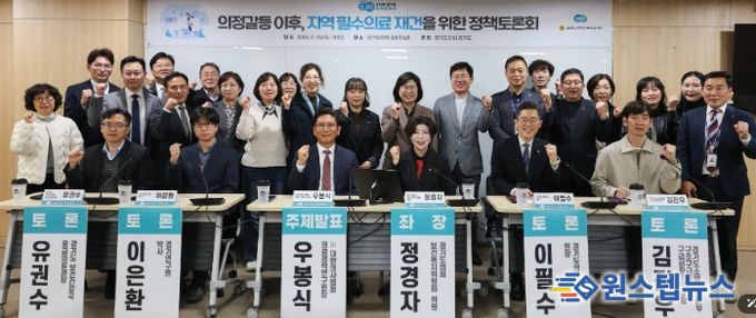 경기도의회 정경자 의원