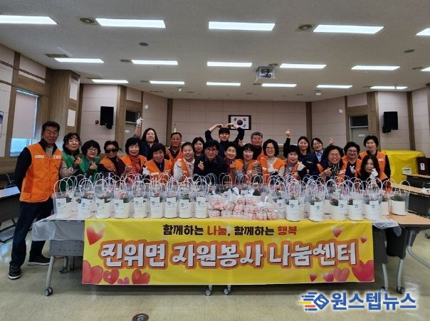 진위면 자원봉사 나눔센터, ‘평택 에너지 지킴이 3.3.3. 운동’ 실천 캠페인과 봄꽃 화분 나눔으로 1인 가구에 온기 전해