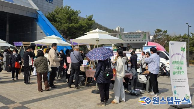 광명시, 여성 경제자립 견인… 취·창업 통합 지원 ‘디딤돌 플리마켓’