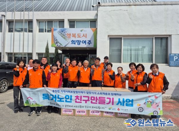 여주시 흥천면 지사협