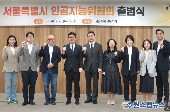 출범식에 참석한 고광민 의원