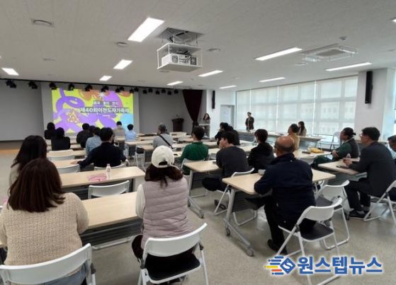 제40회 이천도자기축제 축제 사전 설명회 개최