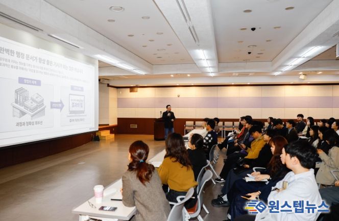 공직자 대상 사례 중심 홍보 교육