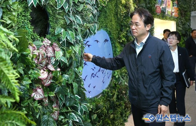 고양어린이박물관 현장점검