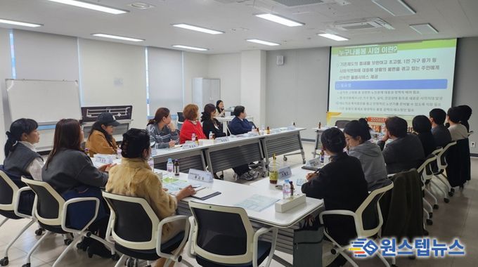 목감동, 건강·돌봄 자원 연계 강화 간담회 성료