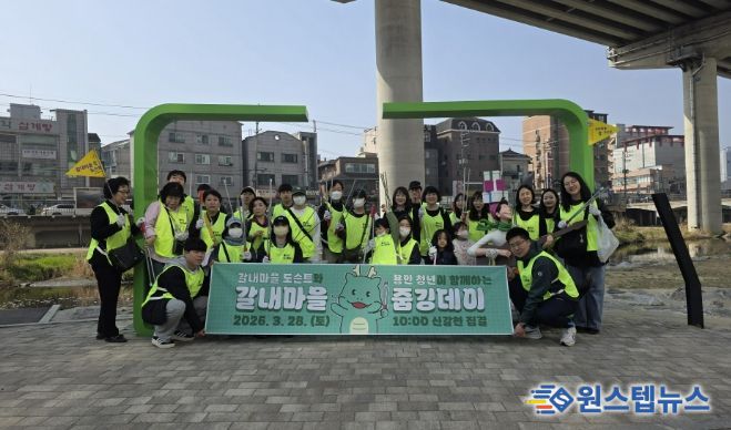 용인특례시가 28일 신갈오거리 도시재생 사업지 주변에서 '갈내마을 줍깅데이'를 개최했다.