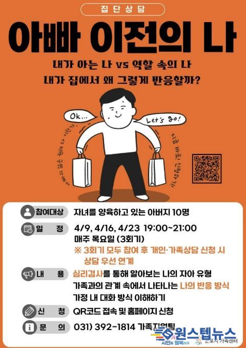 아빠 이전의 나