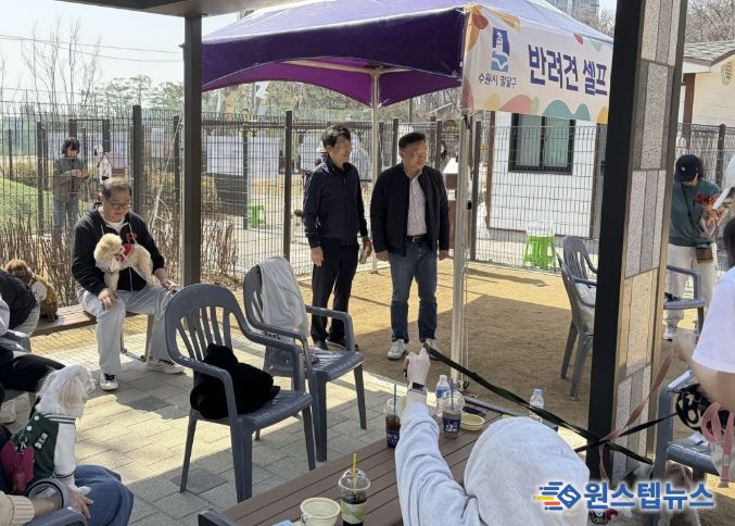 수원시 팔달구, 2026 반려동물 문화교실 개최