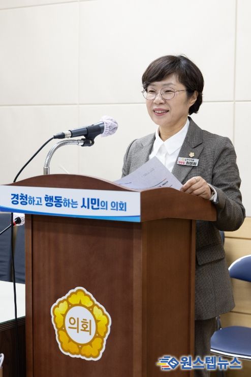 순천시의회 최미희의원