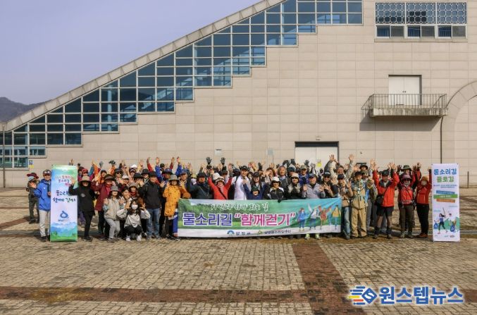 계절 따라 걷는 즐거움, 양평 물소리길 '함께 걷기' 봄맞이 힘찬 시작